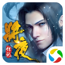 战玲珑之将夜传说