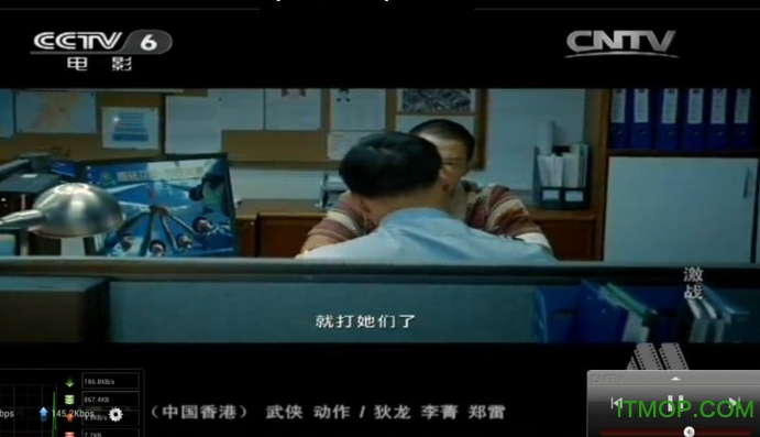 CNTV直播tv版客户端