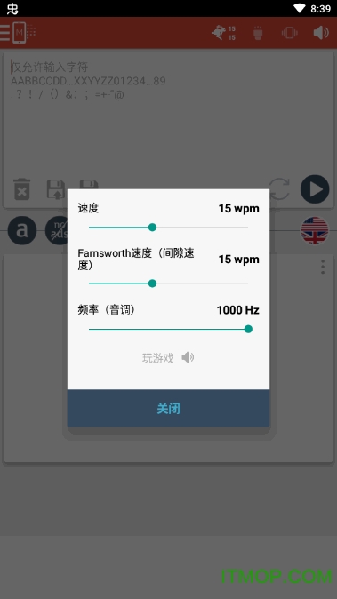 摩斯密码 摩斯密码
