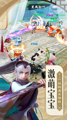 神雕侠侣2小米版 神雕侠侣2小米版