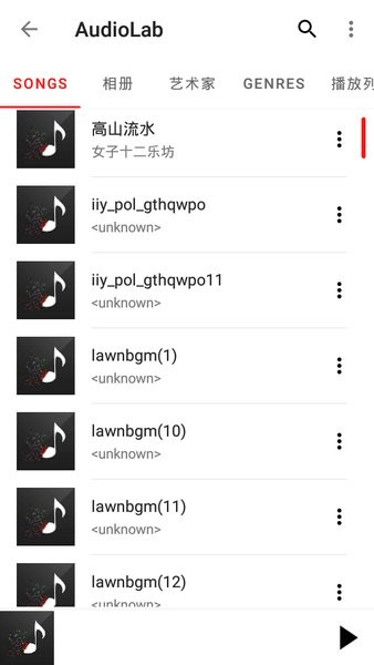 AudioLabPro音频剪辑神器专业版