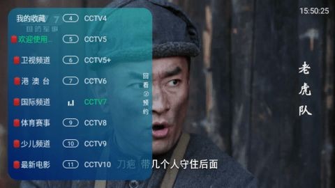 白狐TV 白狐TV