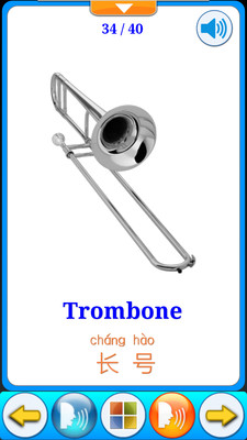 小猪佩奇乐器认知