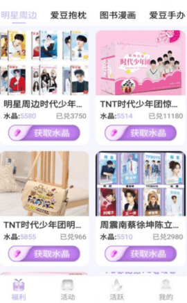 饭饭星社 饭饭星社