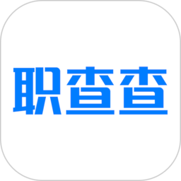 i职查查