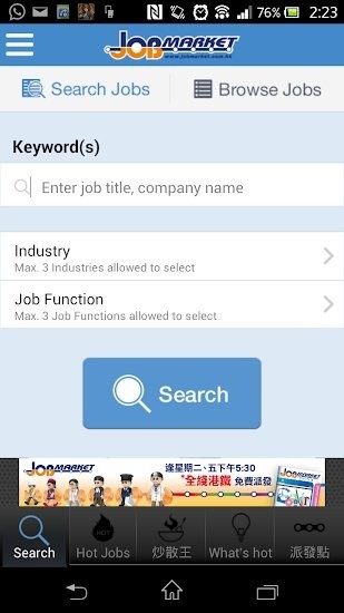 jobmarket求职广场