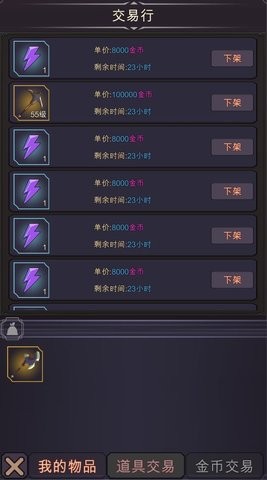 传奇魔剑士(TapTap测试版)