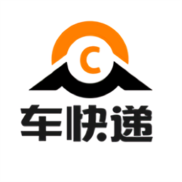 车快递司机端