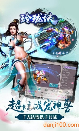 玲 珑 诀 玲 珑 诀