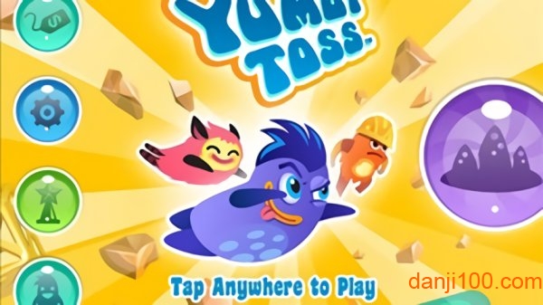 小怪兽夺美食 小怪兽夺美食