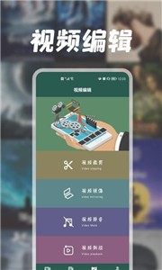 兔子视频编辑器 兔子视频编辑器