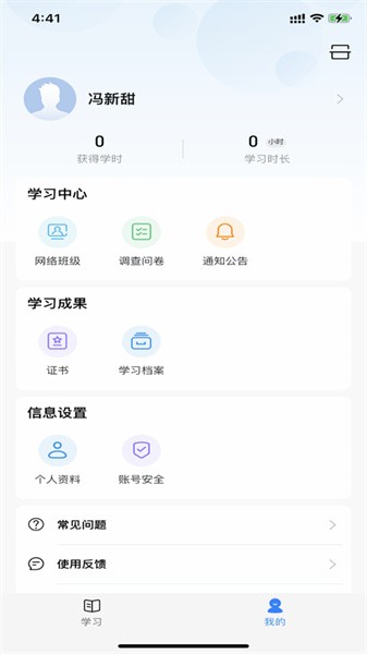 强体在线 强体在线