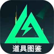 虫虫助手三角洲行动道具图鉴