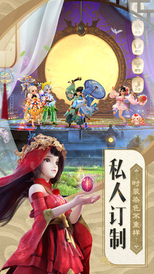 神雕侠侣2小米版