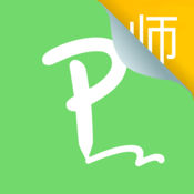 伯索老师端app