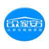 众家安智能家居