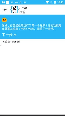 AIDE中文版2022 AIDE中文版2022