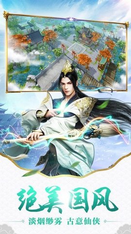 聊斋异闻录微信登录