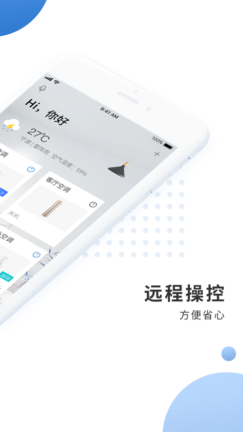 奥克斯A+ 奥克斯A+