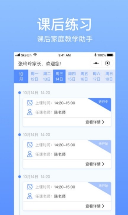 育能运动 育能运动