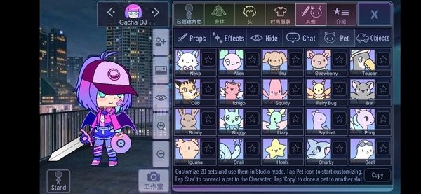 加查新mod Gacha Neon