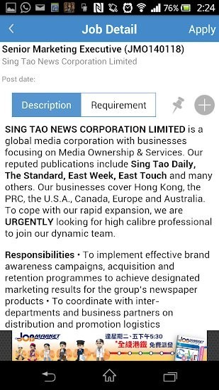 jobmarket求职广场