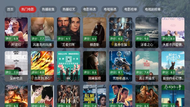 苍狼影院 苍狼影院