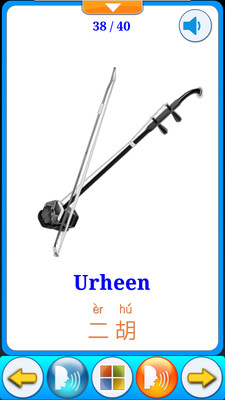 小猪佩奇乐器认知