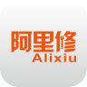 阿里修用户版