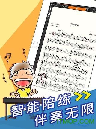 伴奏王app(bandzo)