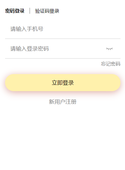 咪噜数艺 咪噜数艺