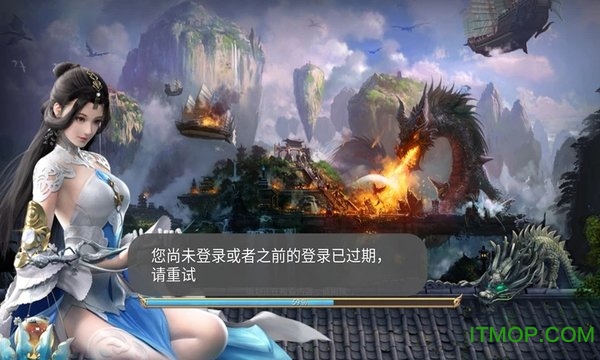 战玲珑之将夜传说