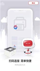 奔图打印 奔图打印