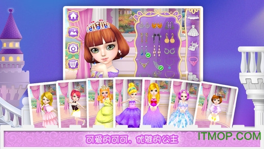 可可公主无限金币版(Coco princess)