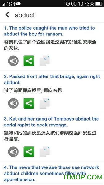 剑桥高阶英汉双解词典