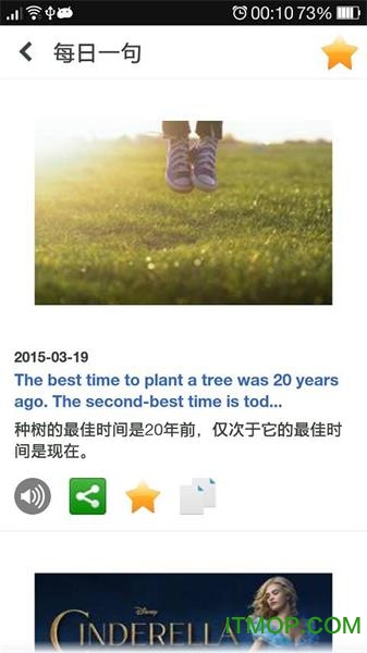 剑桥高阶英汉双解词典