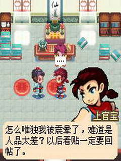 口袋神兽 口袋神兽