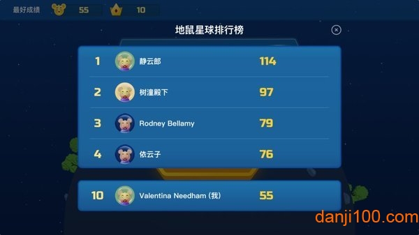 暴打太空鼠 暴打太空鼠