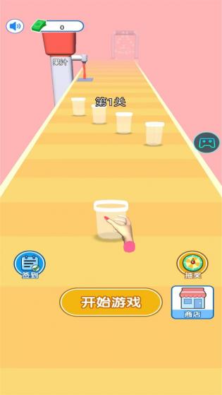 做个大冰棒 做个大冰棒