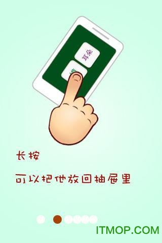 情趣骰子手机版(情侣游戏)