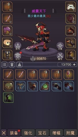 传奇魔剑士(TapTap测试版) 传奇魔剑士(TapTap测试版)