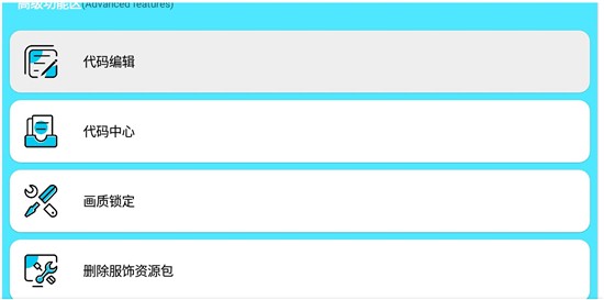 小也画质大师 小也画质大师