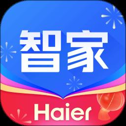 海尔智家app手机版