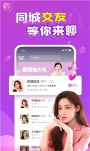 陌遇约会 陌遇约会