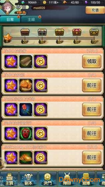 三国志少女戏画 三国志少女戏画