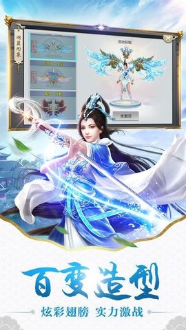 聊斋异闻录微信登录 聊斋异闻录微信登录