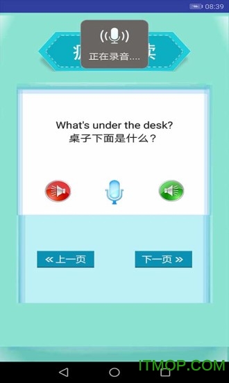 新起点小学英语一年级下