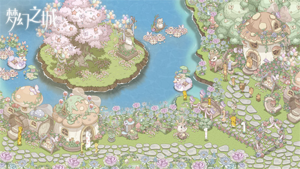 梦幻之城 梦幻之城