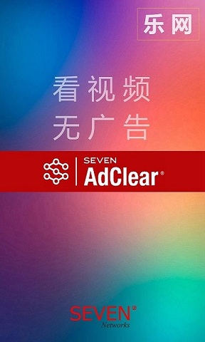 adcleaner乐网广告拦截 adcleaner乐网广告拦截