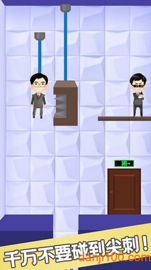 救救马爸爸 救救马爸爸